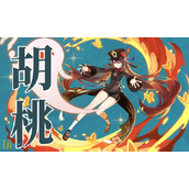 原神胡桃突破素材在哪-升级素材获取位置一览