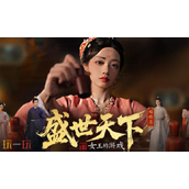 盛世天下官方网站在哪-盛世天下官网首页入口