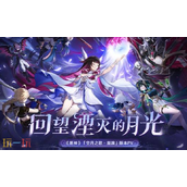 原神6.1前瞻兑换码大全-原神2025最新原石兑换码