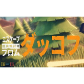 逃离鸭科夫四骑士打法攻略-四骑士打法攻略（二）