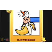 抓大鹅有效兑换码有哪些-2025最新可用兑换码大全