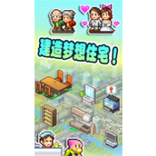 住宅梦物语完美布局攻略大全-全部房间布局详解