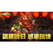 炉石传说千甲德牌组怎么搭配-千甲德牌组推荐