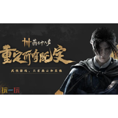 燕云十六声最新可用的兑换码-2025年最新兑换码福利领取