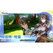 莱莎的炼金工房兑换码分享-常暗女王与秘密藏身处DX兑换码