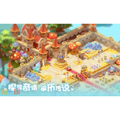 珍珠海大冒险游戏兑换码有哪些-2025最新可用兑换码合集