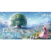 《无限暖暖》穿梭于梦幻世界的换装冒险之旅