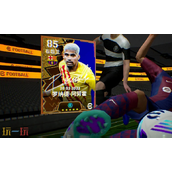 实况足球网易版官网入口是什么-实况足球电脑版