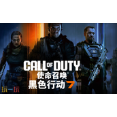 使命召唤黑色行动7什么时候出-cod最新上线时间和内容介绍
