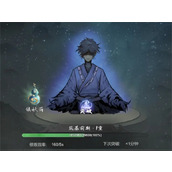 伏妖录核心资源优先使用攻略