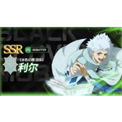 黑色四叶草魔法帝之道利尔装备及词条推荐