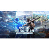 和平精英ss6赛季什么时候结束?-ss6赛季结束时间