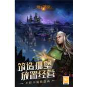 地下城堡2月岛古精灵大法师挂机路线是什么?月岛古精灵大法师挂机攻略