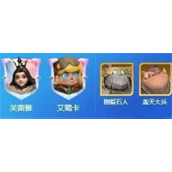 龙石战争芙蕾雅阵容搭配推荐