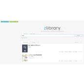 zliabary-图书馆最新网页入口-2025-zliabary-图书馆网页入口导航