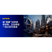 被“雪藏”30年的状态码，正在掀起一场AI支付革命