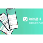知识星球官方正版地址-知识星球创作者网页入口