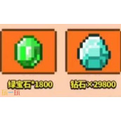 我的世界钻石兑换码2025最新-MC手机版10000钻石永久不过期