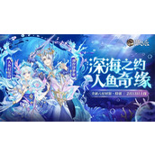 狼人杀游戏术语大全-狼人杀游戏术语攻略