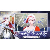 阴阳师8月11日百鬼弈怎么玩-百鬼弈阵容玩法技巧