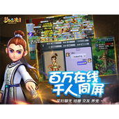 梦幻西游转门派怎么转-梦幻西游转门派方法