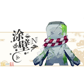 阴阳师石青苔哪里多-涂壁石青苔在哪刷