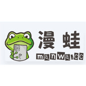 漫蛙漫画页面免费入口在哪