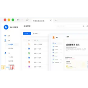 阿里云盘vip兑换码免费领取-2025最新可用福利码
