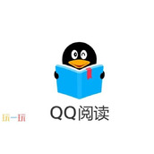 qq阅读在线阅读入口-qq阅读网页版在线阅读免费