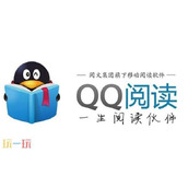 qq阅读网页版网址是多少-qq阅读网页版入口网址