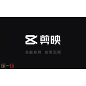 剪映网页版网址什么-剪映网页版官方入口直接打开