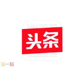 今日头条网页版从哪里打开-今日头条官网网页版入口