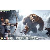 荒原曙光是手游还是端游-游戏平台类型说明