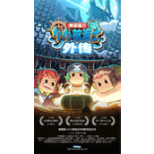 小小航海士外传新手攻略大全-新手入门指南