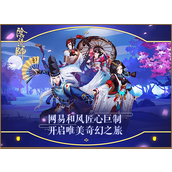 阴阳师鬼使白哪里最多？鬼使白哪里多？