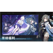 崩坏3最新兑换码是什么-崩坏3最新兑换码大全