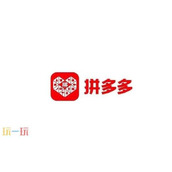 拼多多官网首页入口-拼多多官网直接进入