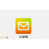 QQ邮箱在线网页版-qq邮箱在线登录官网入口