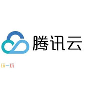 腾讯云官网是什么-腾讯云官网首页入口