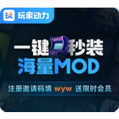 peak多人mod可直接使用-多人玩家实用整合包分享