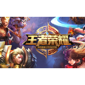 王者荣耀云游戏入口在哪-王者荣耀在线秒玩入口