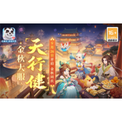 神武4手游什么职业好？新手职业攻略详解