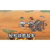 百战群英兵种怎么克制-百战群英兵种克制介绍