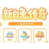 珍珠海大冒险最新活动兑换码分享