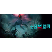 七日世界云游戏官网入口在哪-官网地址速览