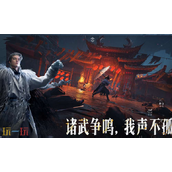 燕云十六声兑换码是什么-燕云十六声最新兑换码2025