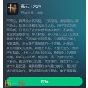 燕云十六声云游戏入口在哪-燕云十六声云游戏官网