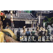 燕云十六声网易版入口是什么-燕云十六声网易官服