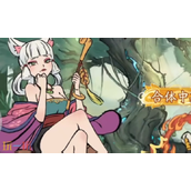 寻道大千2025兑换码-最新可用的礼包码合集