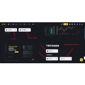 币安手机版如何下载？币安手机app下载及详细使用实图教学